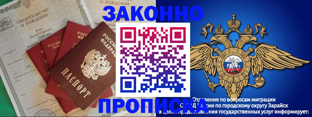 найти адрес прописки в Сочи